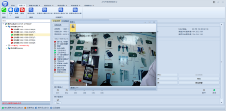 AFS报警联动系统特性