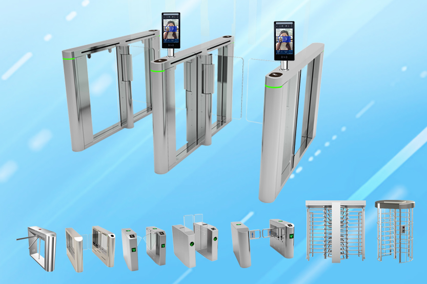 智能通道设备